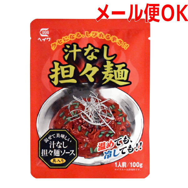 ڥ᡼OK۽ʤô͡100g1ޡ ʿ¿ʹ ISK ôôͺ̣ʤôͥ