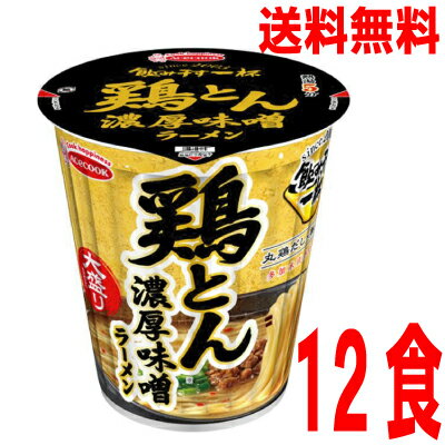 エースコック　タテロング　飲み干す一杯　鶏とん濃厚味噌ラーメン　大盛り