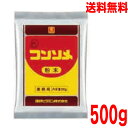 肉類のうまみを抽出・精製した成分を主体に、各種呈味成分やスパイスを配合して仕上げた本格的なコンソメ。 熱湯に溶かすだけでコンソメスープができ、和・洋・中華料理等にもご利用いただけます。 ボリュームたっぷり業務用サイズ 使用量：コンソメスープの場合2.7g/150mlでご使用いただけます。 内容量:500g 原材料:食塩、デキストリン、砂糖、たん白加水分解物、食用植物油脂、野菜エキスパウダー(玉ねぎ、にんじん)、ビーフエキスパウダー、香辛料、調味料（アミノ酸等）、カラメル色素、香料、（原材料の一部に大豆を含む） 予告なくパッケージデザインが変更になる場合があります。　