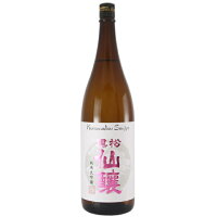 黒松仙醸　純米大吟醸 プロトタイプ　1800ml瓶　1.8L