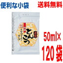 【本州 120袋 送料無料】小袋 吟撰濃厚とんこつラーメンスープ 50ml×120袋 業務用 とんこつラーメンスープ ラーメンスープの素 平和食品工業 ISK ...