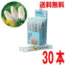 【本州送料無料】ツナマヨネーズかまぼこ　40g×30本　丸善