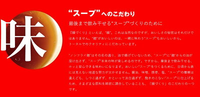 いいもん 楽天市場店 【本州送料無料】選べる2ケース合計24個New麺づくり鶏ガラ醤油合わせ味噌旨コク豚骨鶏だし塩担担麺醤油とんこつ12食×2ケース(合計24食)マルちゃん東洋水産北海道 四国 九州は送料220円かかります。 画像3