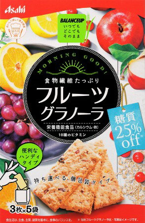 【選べる5箱】【本州送料無料】バランスアップ　フルーツグラノーラ糖質25％オフ　玄米ブラン メープルくるみ　フルーツグラノーラ　大豆グラノーラ カカオ＆ナッツ　玄米ブラン はちみつレーズン　150g(3枚×5袋)栄養機能食品