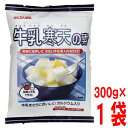 かんてんぱぱで有名な伊那食品工業の「牛乳寒天の素」です。 内容量　100g×3袋　寒天の「味立ち」のよさで、牛乳がさらにおいしく！熱湯に溶かして牛乳を加えるだけで、「牛乳かん」が簡単にできます！ 寒天のすっきり食感が牛乳のコクをひきたてます。 体にいい牛乳を、寒天でさらにおいしくお召し上がりく ださい！ ◆中袋1袋で約6人分できます。［合計約18人分］ ◆1人分91kcal ◆原材料名　糖類（ぶどう糖、砂糖、乳糖）、脱脂粉乳、粉末油脂、加糖粉乳、デキストリン、寒天、ミルクカルシウム、乳化剤、増粘多糖類、香料（ 原材料の一部に大豆を含む）　