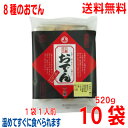 【本州送料無料】小鍋仕立おでん 520g×10袋(1袋1人前)丸善 北海道・四国・九州行きは追加送料220円かかります。