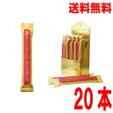 【本州送料無料】別撰素材ソーセージGOLD 100g×20本 1ケース 丸善 北海道・四国・九州行きは追加送料220円かかります。おつまみ・珍味ゴールド