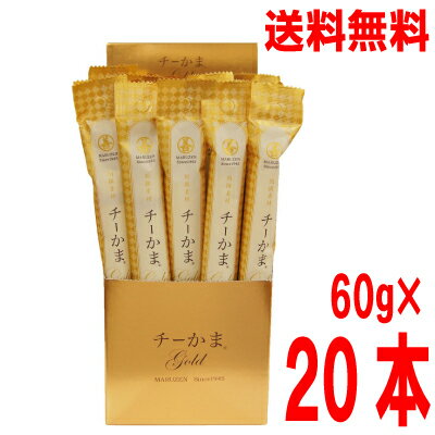 全国お取り寄せグルメ食品ランキング[カニ加工品(91～120位)]第116位