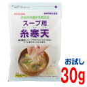 毎日手軽に食物繊維をとりましょう！！！寒天中の食物繊維の含有率は80.9％です！ 毎日飲むスープや味噌汁にひとつまみ入れるだけで 食物繊維の補給ができます。ぜひとも毎日の習慣に！ スープだけでなく、サラダや和え物にも幅広くお使いください。 ご飯を炊くときにひとつまみいれると、おいしいつやのあるごはんになります！新米が出るまでの夏場は特におすすめです！ (原材料名)海藻（紅藻類） 国内製造で安心してお召し上がりいただけます！ 伊那食品工業　