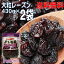 ̵ܽγ졼430g2ޡ860gƺDried Grapes åդޤϥ껺̳ƻ͹񡦶彣Ԥɲ220ߤޤcon졼󴳤֤ɤ