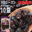 ̵ܽγ졼430g10ޡ4.3kgƺDried Grapes åդޤϥ껺̳ƻ͹񡦶彣Ԥɲ220ߤޤ4KgС졼󴳤֤ɤ