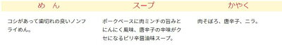 いいもん 楽天市場店 【本州のみ送料無料】 台湾ラーメン寿がきや99g×12個カップ北海道・四国・九州行きは追加送料220円かかります。すがきやスガキヤ 画像2