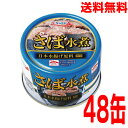 ・DHA：1500mg ・EPA：1040g 最終加工地　フィリピン 主な原料の産地　日本 内容量　内容総量：160g　