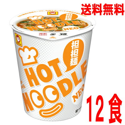 いいもん 楽天市場店 【本州送料無料】ホットヌードル NEO 担担麺 76g1箱12食マルちゃん北海道・四国・九州行きは追加送料220円かかります。