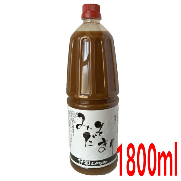 【内容量】 1800ml 【原材料】 しょうゆ（国内製造）（大豆、小麦）、みそ（大豆）、アルコール 【保存方法】直射日光を避け常温で保存してください。 【製造者】伊那醤油株式会社　長野県駒ケ根市北町3番15号　