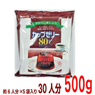 åץ꡼80ҡ̣ƤѤ100g5ޡ500gŷ