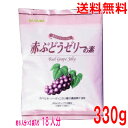 赤ワインのぶどうとして有名な、香り高く、味わい深い「カベルネ・ソーヴィニヨン」を使い、本格的に仕上げました。 ※シロップにはぶどう果汁の味を引き立てるため洋酒を使用していますが、アルコール分は0.1％未満です 内容量：6人分×3袋入　赤ぶどうシロップ付 熱量：1人分（約80ml）65kcal　