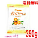 【本州送料無料】杏ゼリーの素 390g 18個分6人分×3袋(杏ピューレ付) かんてんぱぱ あんずの寒天のゼリーの素 北海道・四国・九州行きは追加送料220円か...