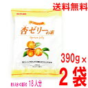 【本州2袋　送料無料】杏ゼリーの素　390g×2袋　36個分1パックあたり6人分×3袋（杏ピューレ付）　かんてんぱぱ　あんずの寒天のゼリーの素　北海道・四国・九州行きは追加送料220円かかります。