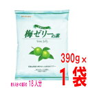 梅ゼリーの素 390g×1袋 18個分1パックあたり6人分×3袋(梅果汁エキス付) かんてんぱぱ 和歌山県産のうめ果汁使用の寒天のゼリーの素