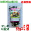 【宅配便本州送料無料】海と山の幸サラダ 65g×5袋 合計325g 寒天海藻サラダ マルシンフーズ 北海道・四国・九州行きは追加送料220円かかります。 味噌汁の具としてもおすすめ 2,287円