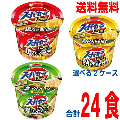 いいもん 楽天市場店 【本州のみ送料無料】 スーパーカップ1.5倍 しょうゆラーメン みそラーメンとんこつラーメン12個×2ケース北海道・四国・九州行きは追加送料220円かかります。エースコック