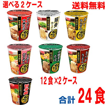 いいもん 楽天市場店 【本州送料無料】選べる2ケース合計24個 まる旨 豚骨ラーメンワンタン中華そばカレーうどん味噌ラーメン柚子香るそうめん小海老天そばきつねうどん旨辛麺北海道 四国 九州は送料220円かかります。エースコック
