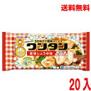 【本州送料無料】トレーワンタン　旨味しょうゆ味55g×20袋1袋当たり2～3人前北海道・四国・九州行きは追加送料220円かかります。マルちゃん東洋水産