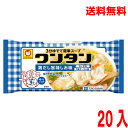 【本州送料無料】【期間限定】トレーワンタン　鶏だし旨味しお味55g×20袋1袋当たり2～3人前北海道・四国・九州行きは追加送料220円かかります。マルちゃん東洋水産