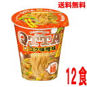 【本州送料無料】MARUCHAN QTTAコク味噌味 1箱82g×12食マルちゃんクッタ北海道・四国・九州行きは追加送料220円かかります。
