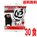 【本州送料無料】五木食品 スープ付うどん 生タイプ 210g×30袋入り 長期保存OK!30食分北海道・四国・九州行きは追加送料220円かかります。ローリングストックに