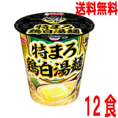 いいもん 楽天市場店 【本州送料無料】 タテロング 飲み干す一杯 特まろ鶏白湯麺93g×12個北海道・四国・九州行きは追加送料220円かかります。2ケースまで同梱可能です。エースコック