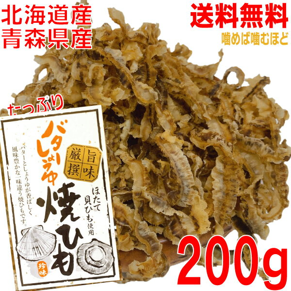 ڴָ᡼̵۶̳ѡĤޤŹΥХ礦ƤҤ⡡200gۤƾƤҤ⡡Х礦̣̳ƻĿ...