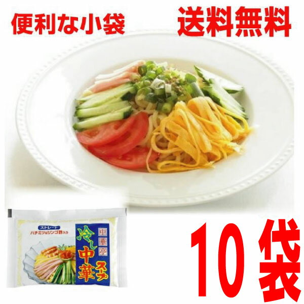 【アウトレット価格 訳あり 10袋メール便送料無料】中華亭 冷し中華スープ（小袋）80ml× 10袋　 業務用 市販 　冷やし中華スープのみ 冷やし中華のたれ 食べ比べ 調味料 ソロキャンプ あみ印のサムネイル