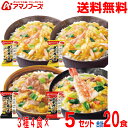 アマノフーズ 丼の具3種いろいろセット