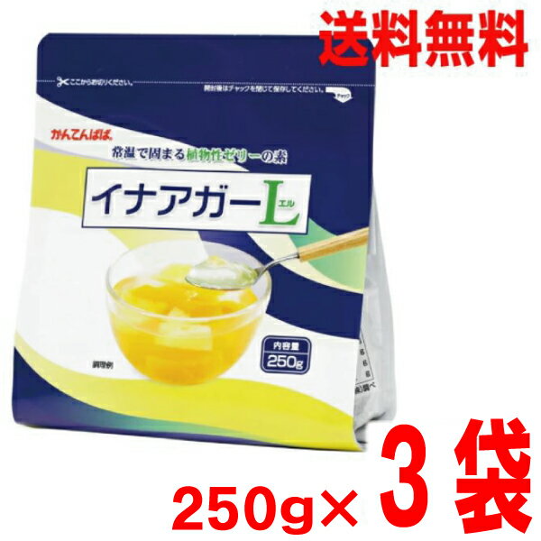 3ޥ᡼̵ۤƤѤѡʥL 250g3ޡ750gῩʹKP