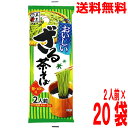 【本州送料無料】五木食品 おいしい茶ざるそば 160g×20袋入り 北海道・四国・九州行きは追加送料220円かかります。