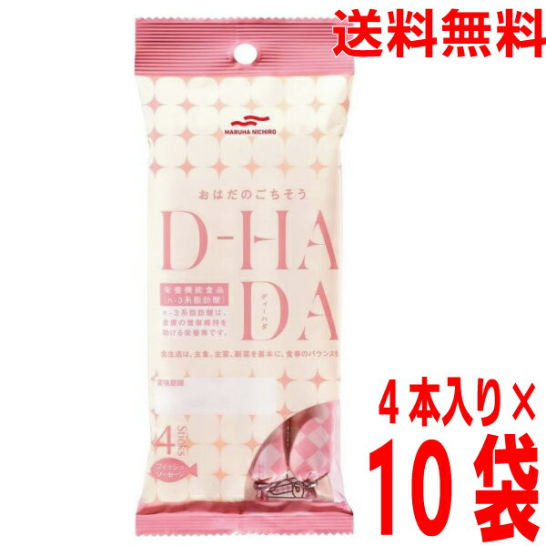 10̵ܽۤϤΤ D-HADA(ǥϥ)30g4ܡ10ޡޥϥ˥̳ƻ͹񡦶彣Ԥɲ220...