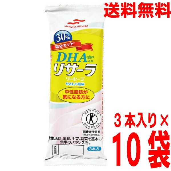 ڴָۡ110̵ܽDHAꥵ饽 30ʬåȡ䤵̣350g3ܡ10ޡޥϥ...