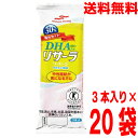 【期間限定】【2ケース20袋本州送料無料】DHA入りリサーラソーセージ 30%塩分カット やさしい塩味3本入 50g×3本×20袋 マルハニチロ 北海道・四国・...