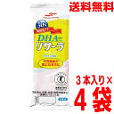 【お試し4袋メール便送料無料】DHA入りリサーラソーセージ 30%塩分カット やさしい塩味3本入 50g×3本×4袋 マルハニチロ
