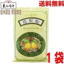 【お試し1袋メール便送料無料】花九曜印 花梨飴 はちみつ入り 信州産果汁使用 100g 信州諏訪名産品 原田商店 北海道・四国・九州行き追加送料220円かかります。かりん飴 カリン飴