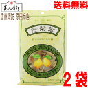 【2袋メール便送料無料】花九曜印 花梨飴 はちみつ入り 信州産果汁使用 100g×2袋 信州諏訪名産品 原田商店 北海道・四国・九州行き追加送料220円かかります。かりん飴 カリン飴