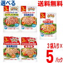 【5パック本州送料無料】いなば●ライトツナ スーパーノンオイル 3P●ライトツナ 食塩無添加 3P●ツナ&コーン 食塩無添加 3P●とりささみフレーク 食塩無添...