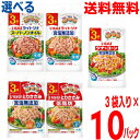【10パック本州送料無料】いなば●ライトツナ スーパーノンオイル 3P●ライトツナ 食塩無添加 3P●ツナ&コーン 食塩無添加 3P●とりささみフレーク 食塩無...