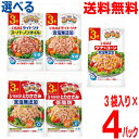【4パック本州送料無料】いなば●ライトツナ スーパーノンオイル 3P●ライトツナ 食塩無添加 3P●ツナ&コーン 食塩無添加 3P●とりささみフレーク 食塩無添...