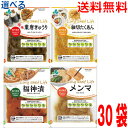 【選べる30袋 本州送料無料】新進 福神漬150g 辛味葉唐きゅうり90g 甘味細切たくあん120g メンマ90g Long shelf Life 動物性原材料不使用 国内製造 しんしん北海道・四国・九州行きは追加送料220円かかります。