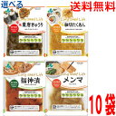 【選べる10袋 本州送料無料】新進 福神漬150g 辛味葉唐きゅうり90g 甘味細切たくあん120g メンマ90g Long shelf Life 動物性原材料不使用 国内製造 しんしん北海道・四国・九州行きは追加送料220円かかります。