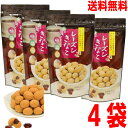 【4袋本州送料無料】トーノー レーズンきなこ85g×4袋 東海農産 TONO北海道・四国・九州行きは追加送料220円かかります。
