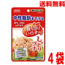 【お試し4袋メール便送料無料】ホテイフーズコーポレーション 中性脂肪を下げる液切りいらずのしっとりツナ 55g×4袋